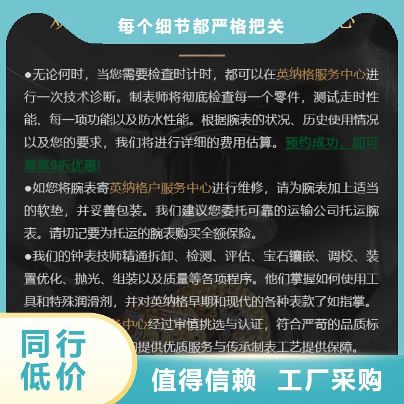 库存充足的英纳格厂家