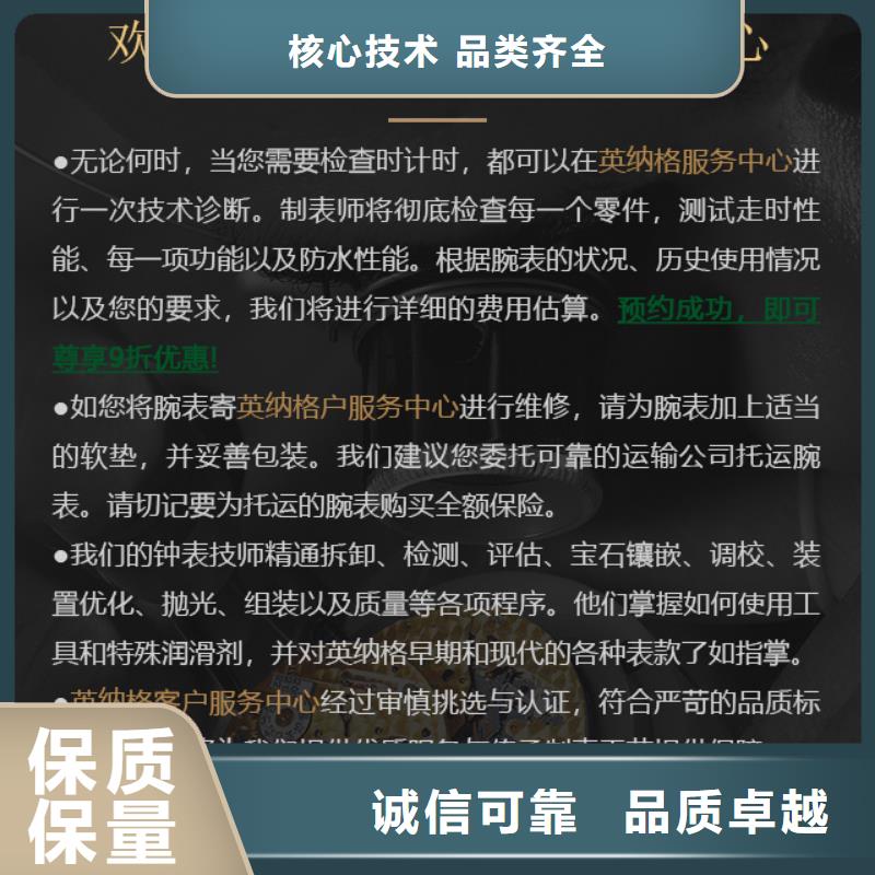 英纳格择优厂家