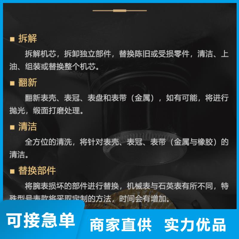 支持定制的英纳格批发商