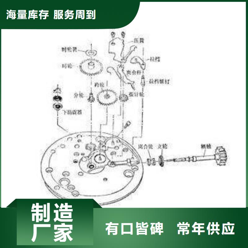 欢迎-通用模板一