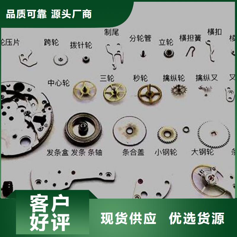 通用模板一訂購熱線