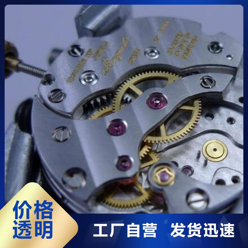 通用模板四質保時間長