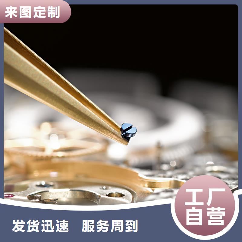 通用模板四采購(gòu)