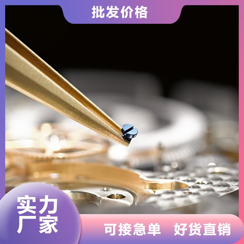 通用模板四、通用模板四廠家直銷-價(jià)格合理