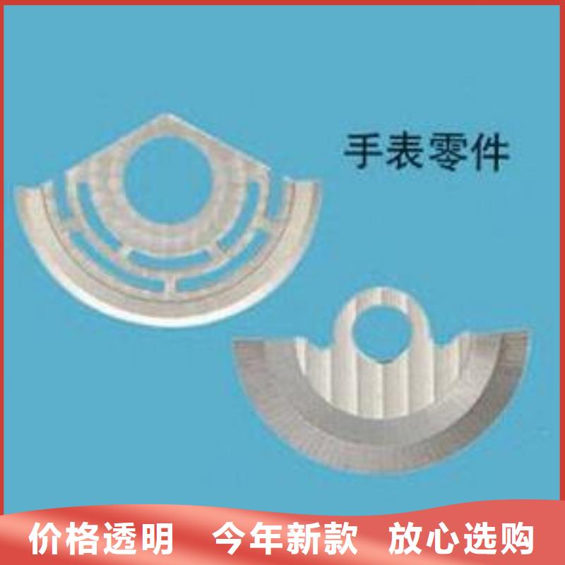 通用模板四質量可靠的廠家