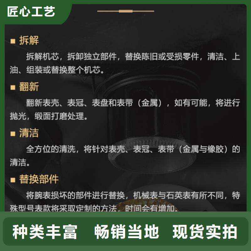 百达翡丽性能可靠