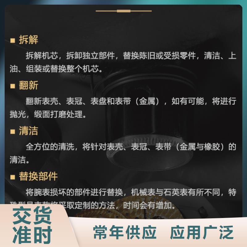 百达翡丽全国施工