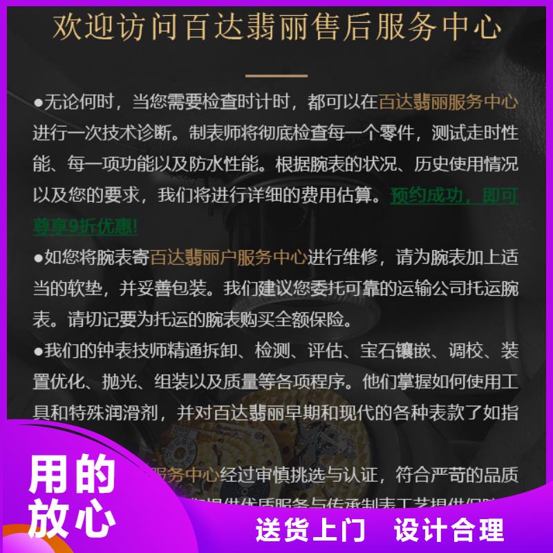 百達(dá)翡麗|百達(dá)翡麗-廠家批發(fā)