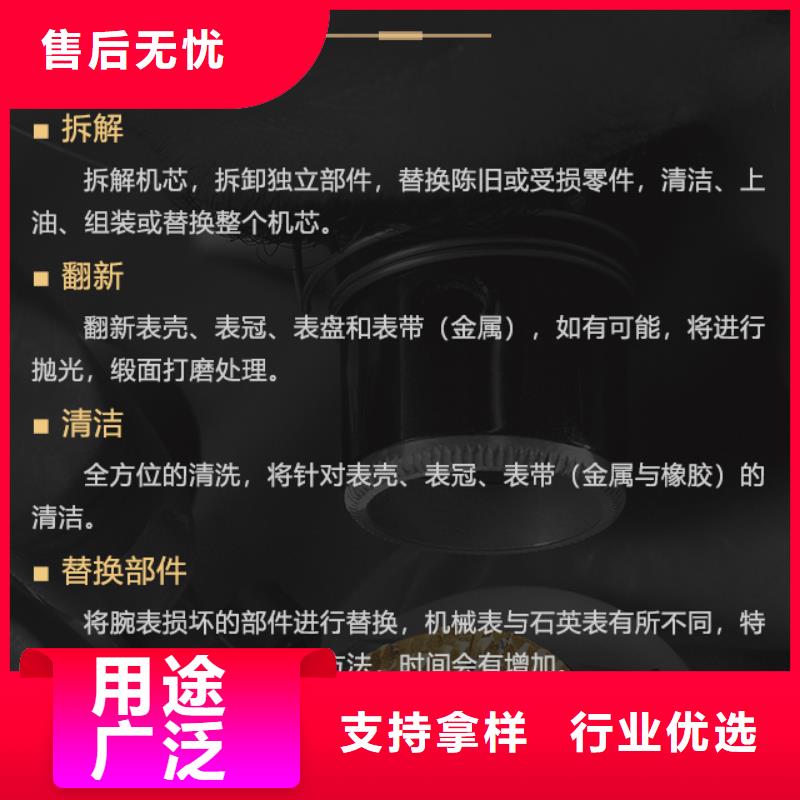 百达翡丽厂家现货直发