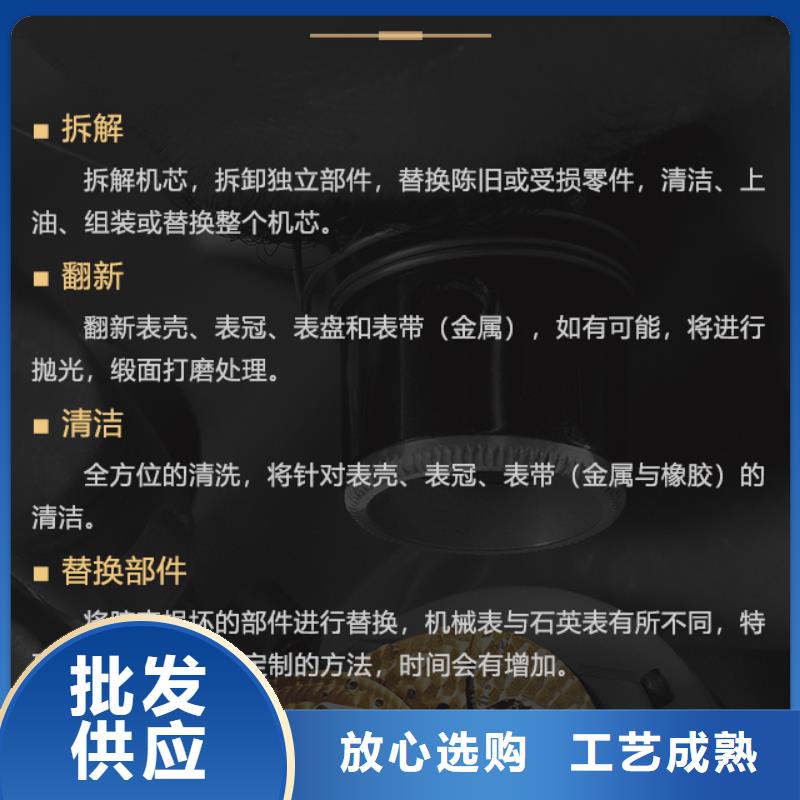 库存充足的百达翡丽生产厂家