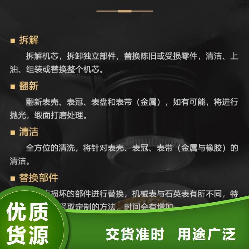 百达翡丽工艺先进