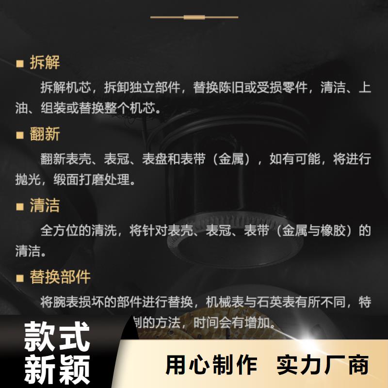 百达翡丽销售厂家