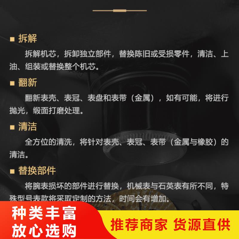 百达翡丽、百达翡丽厂家直销-诚信经营