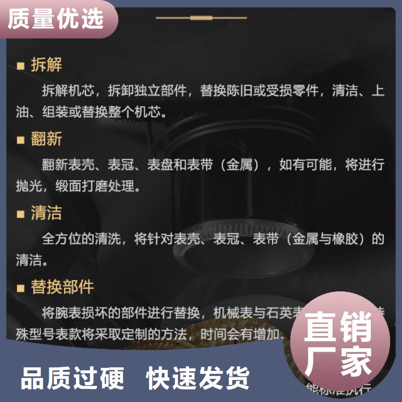 百达翡丽采购