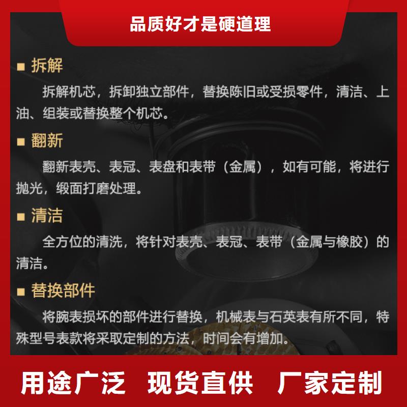 百达翡丽低报价