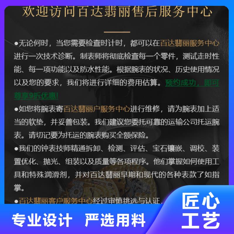百達(dá)翡麗|百達(dá)翡麗-廠家批發(fā)