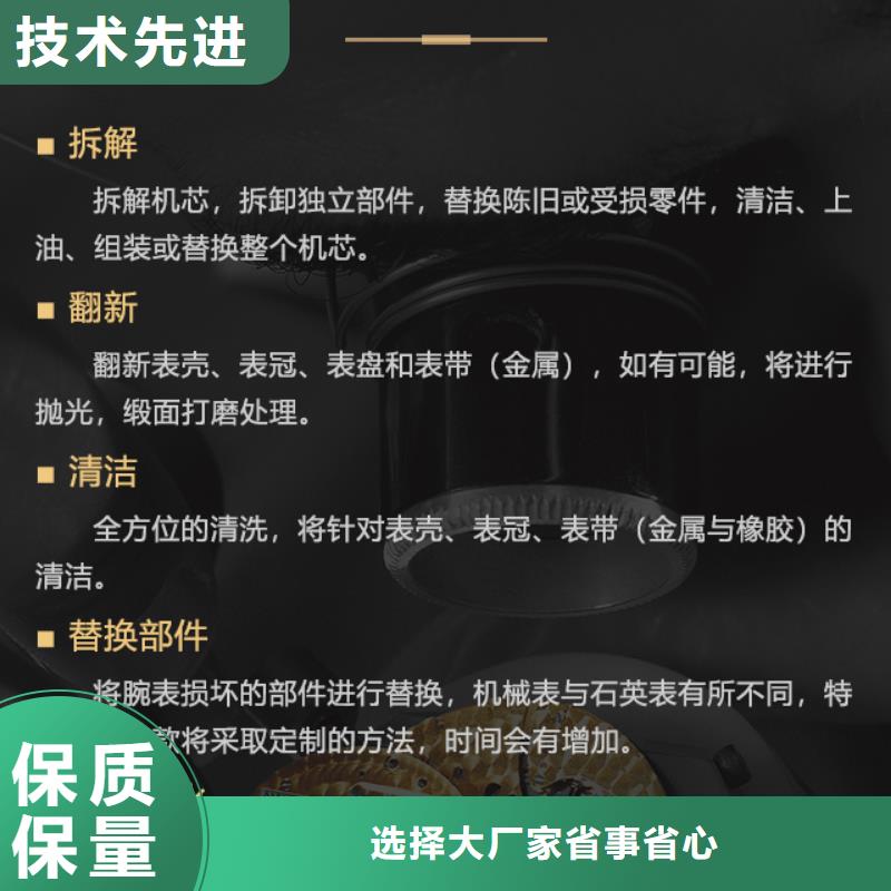 百达翡丽、百达翡丽厂家直销-值得信赖