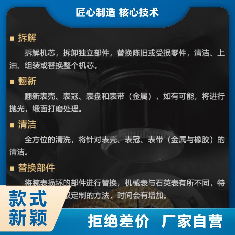 百达翡丽销售厂家