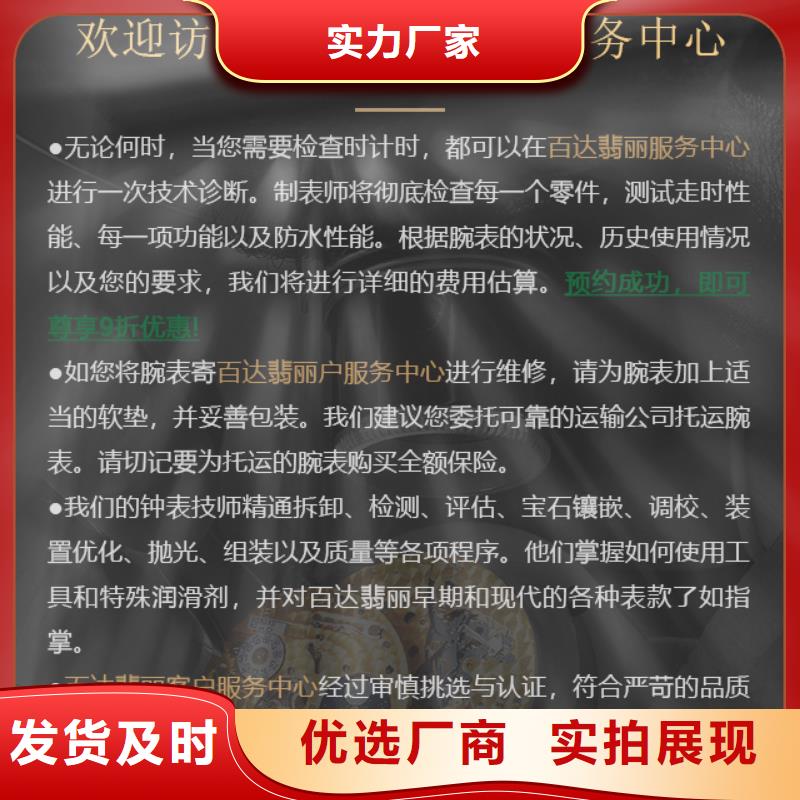 百达翡丽价格