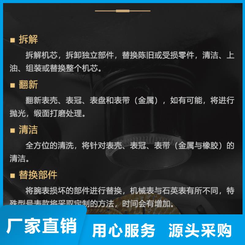 百达翡丽期待与您合作