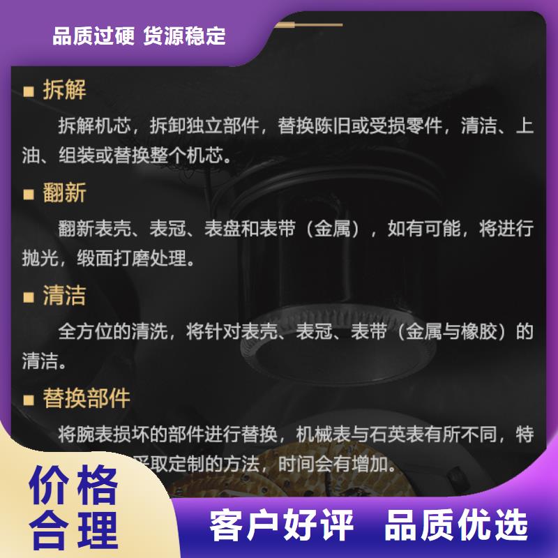 寶珀正規工廠有保障