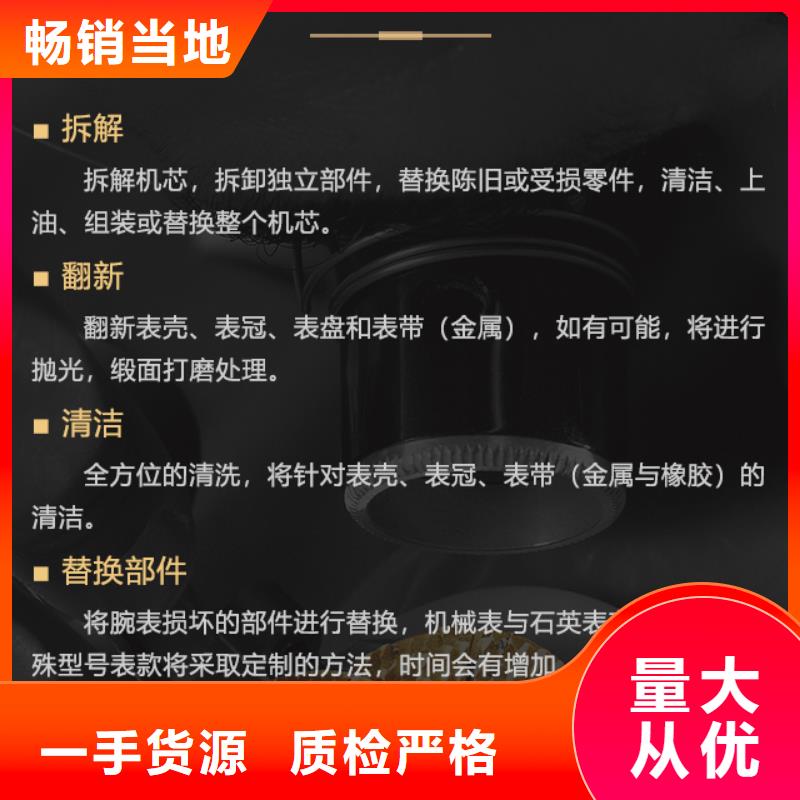 宝珀可靠满意