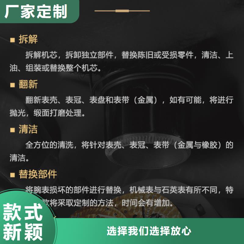 寶珀產地直銷