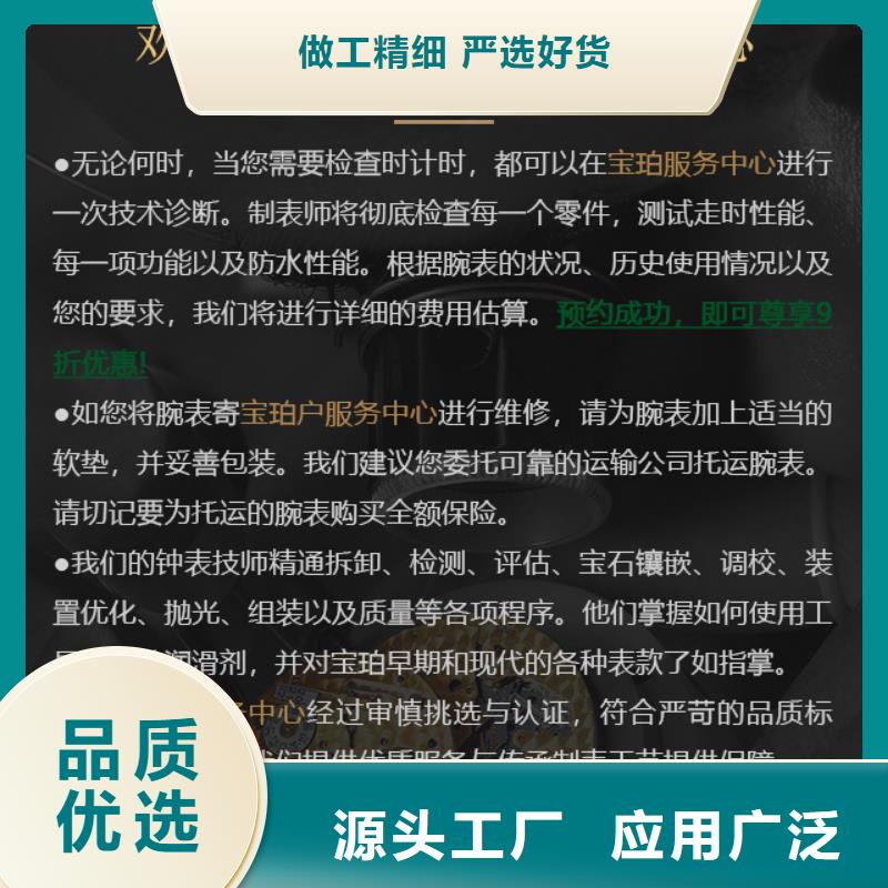寶珀電話報價