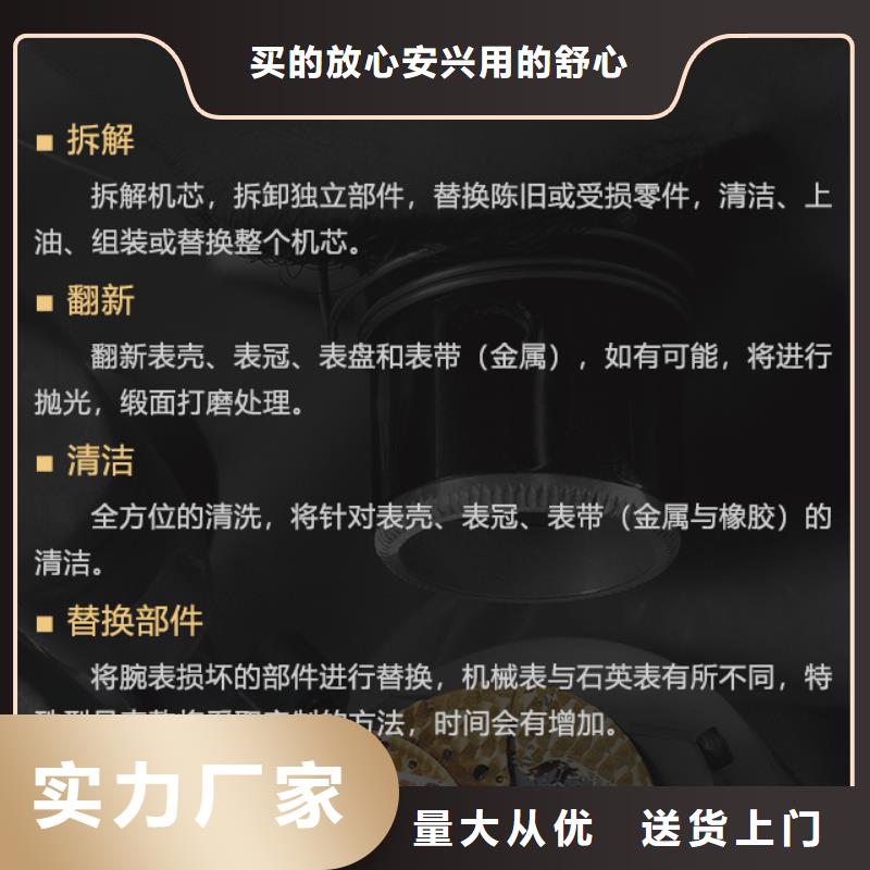 寶珀批發選購