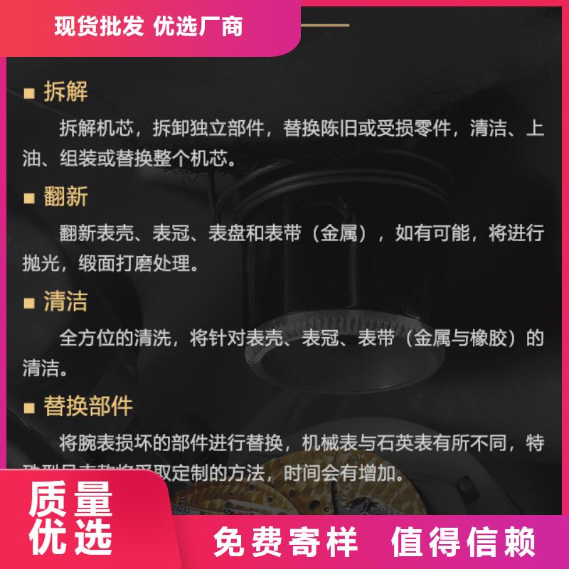 寶珀周期短價格優