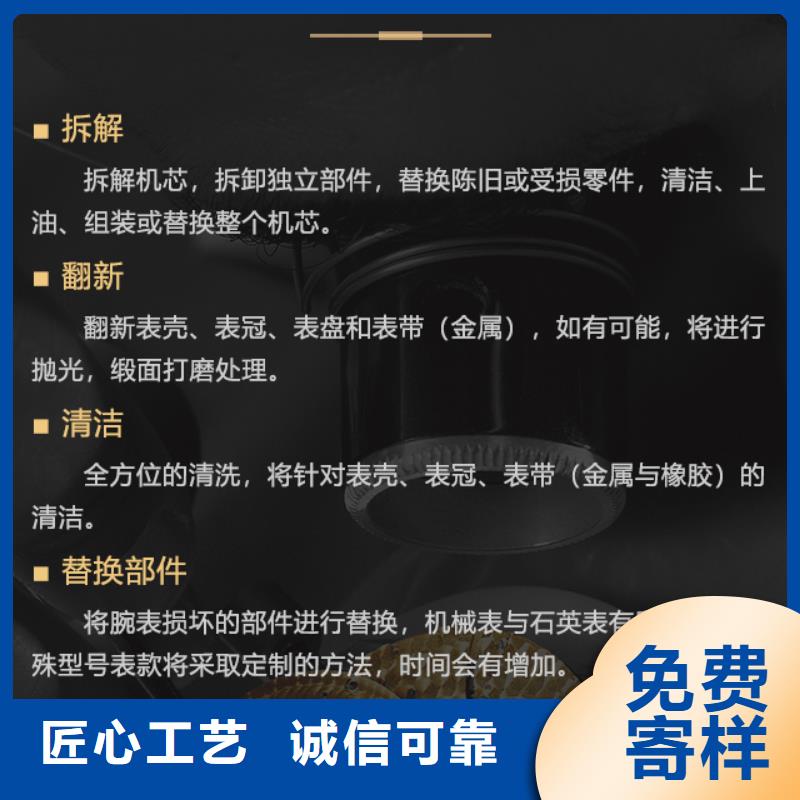 宝珀出口品质