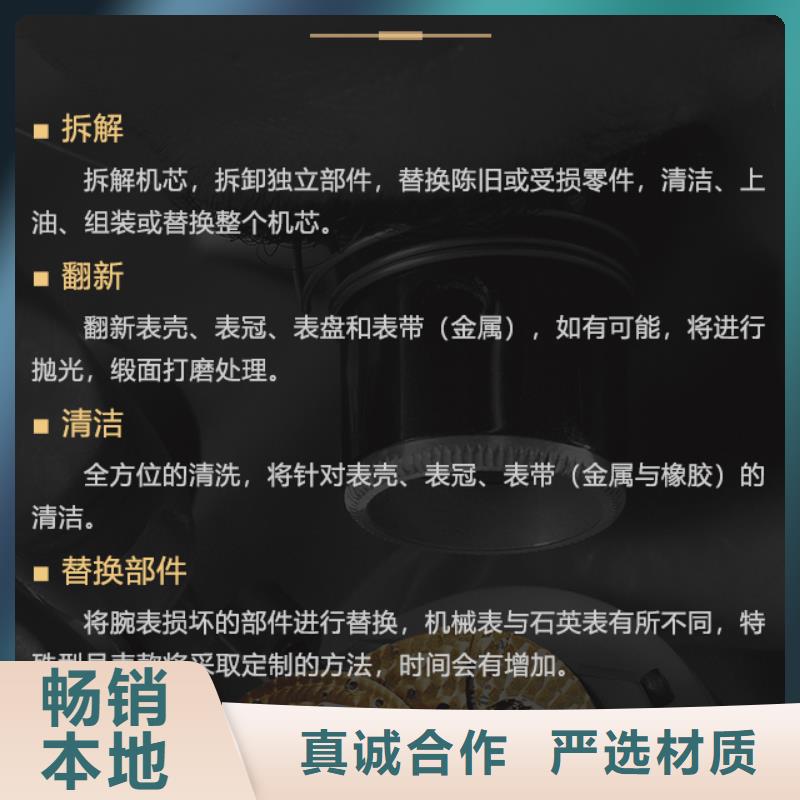 宝珀值得信赖的厂家