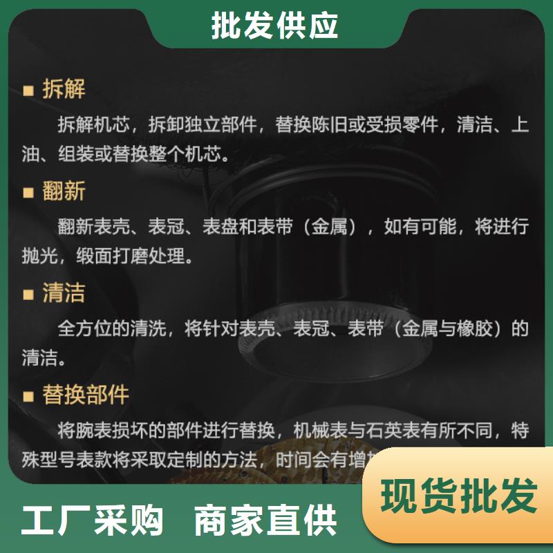 宝珀厂家直销宝珀