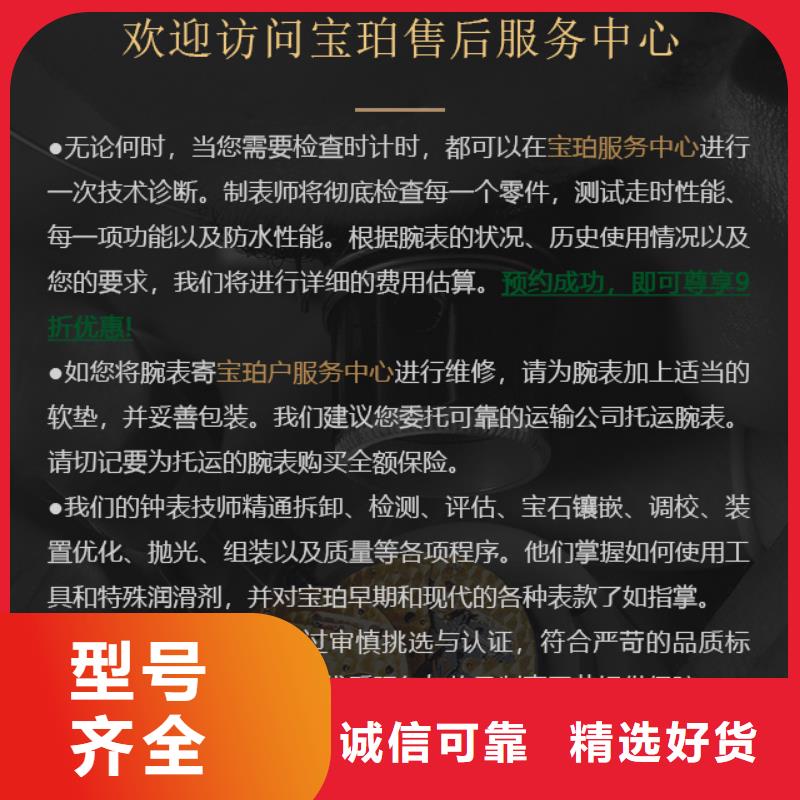 寶珀正規工廠有保障