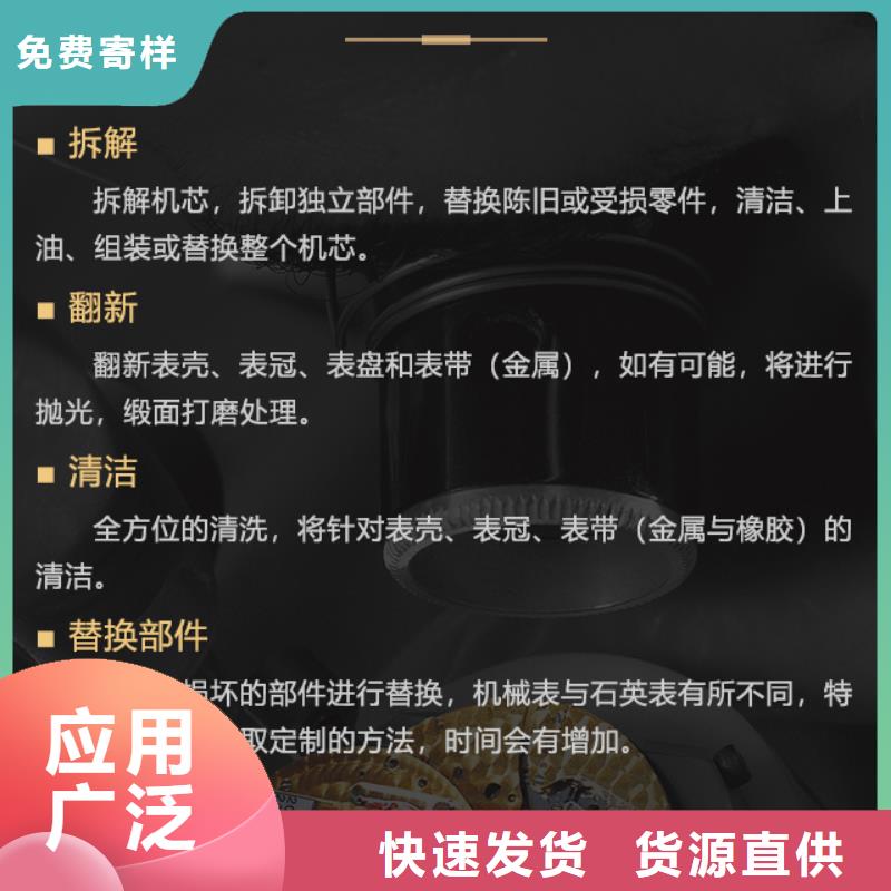 宝珀厂家直销宝珀