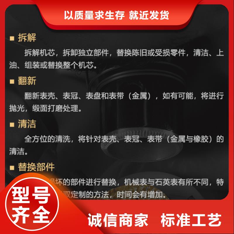 质优价廉的宝珀销售厂家