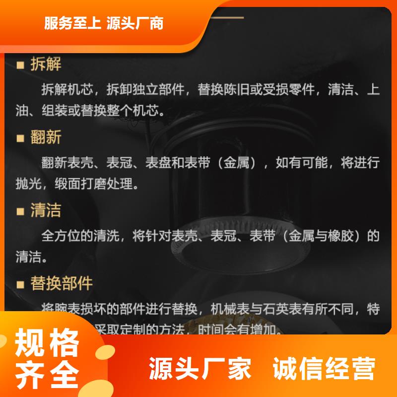 经验丰富的宝齐莱批发商