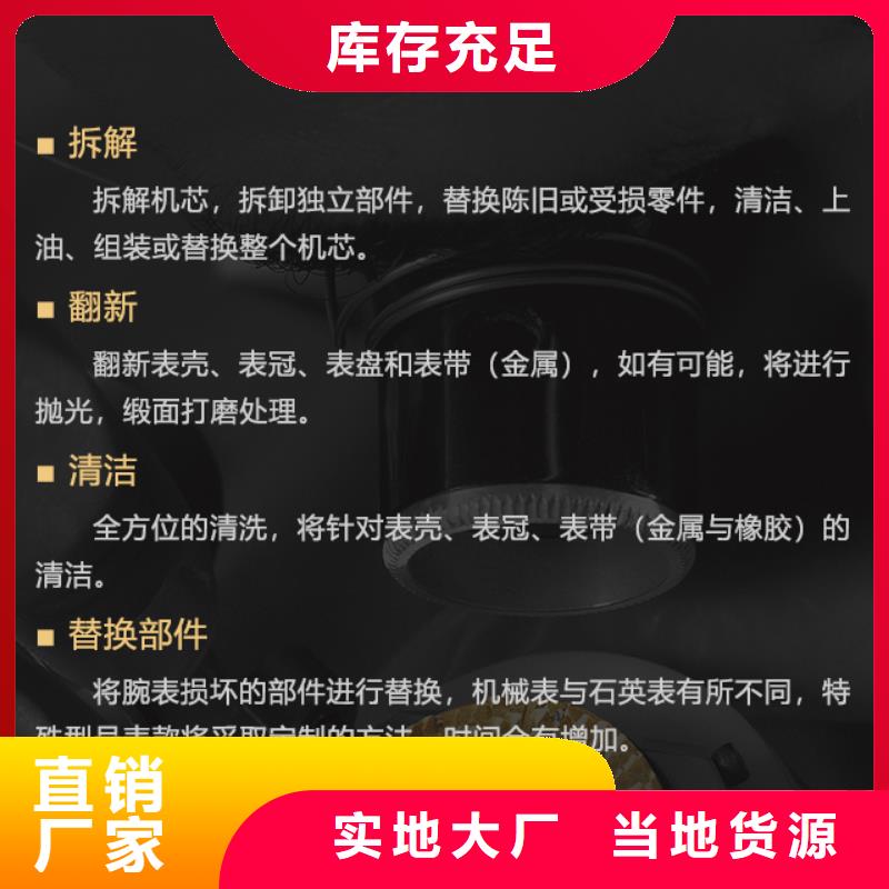 宝齐莱参数详情