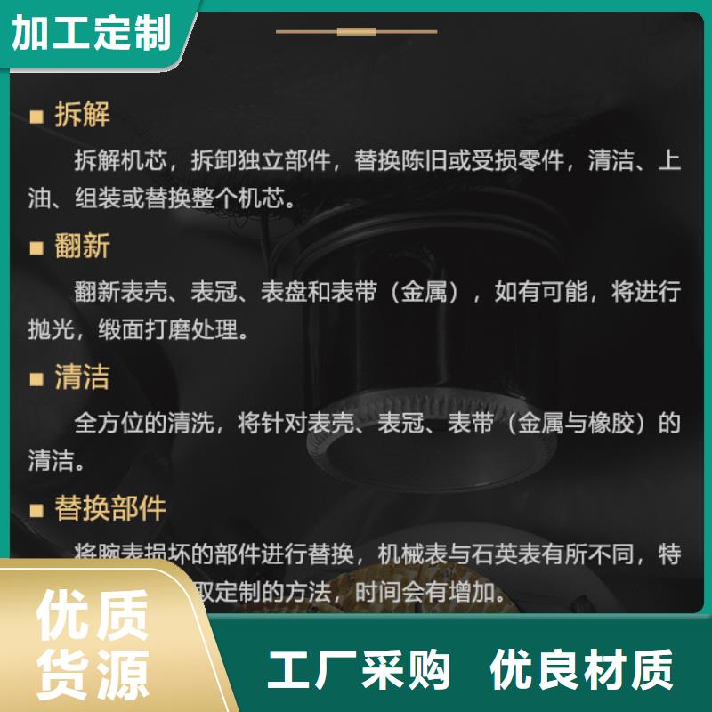 寶齊萊現貨批發