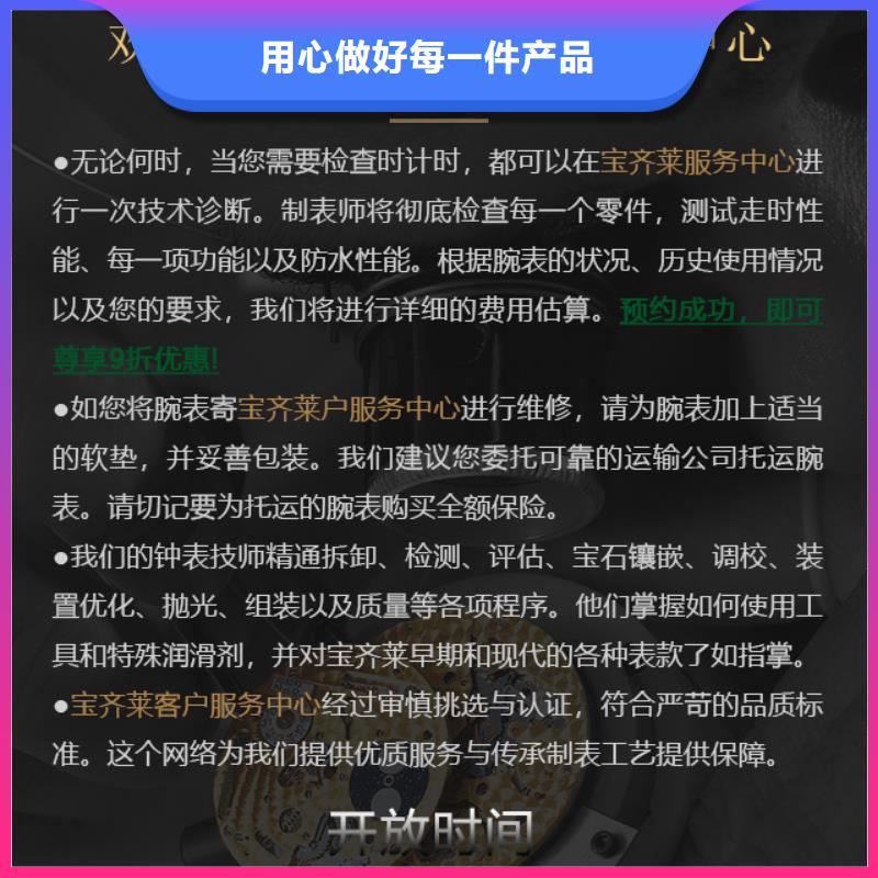 寶齊萊-實力廠家
