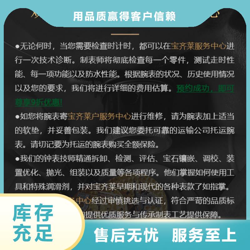 歡迎來訪-寶齊萊廠家