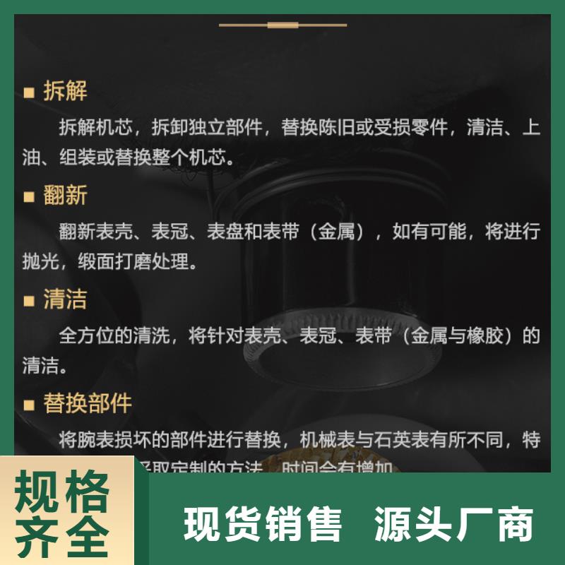 帝舵低價保真