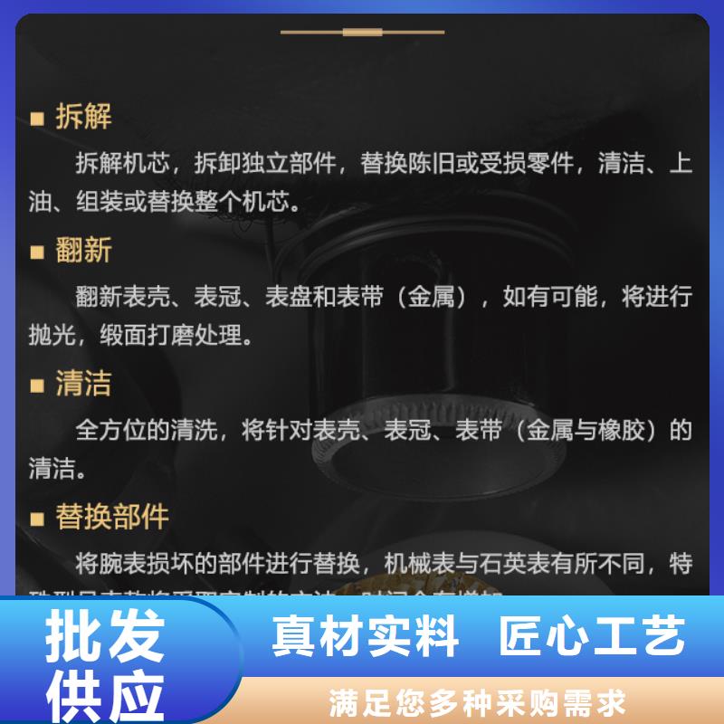帝舵費用