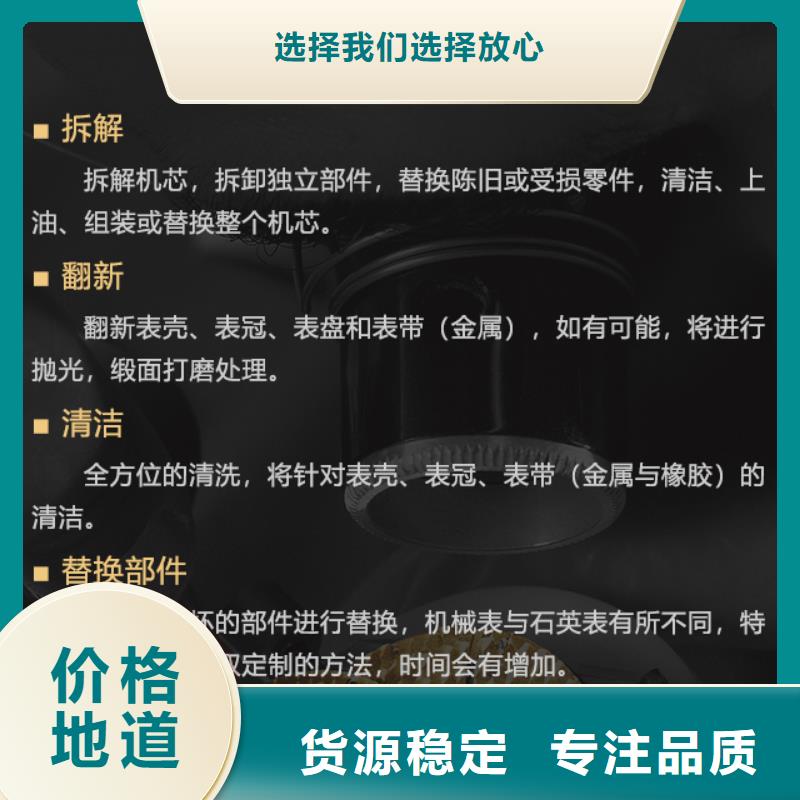 帝舵長期供應