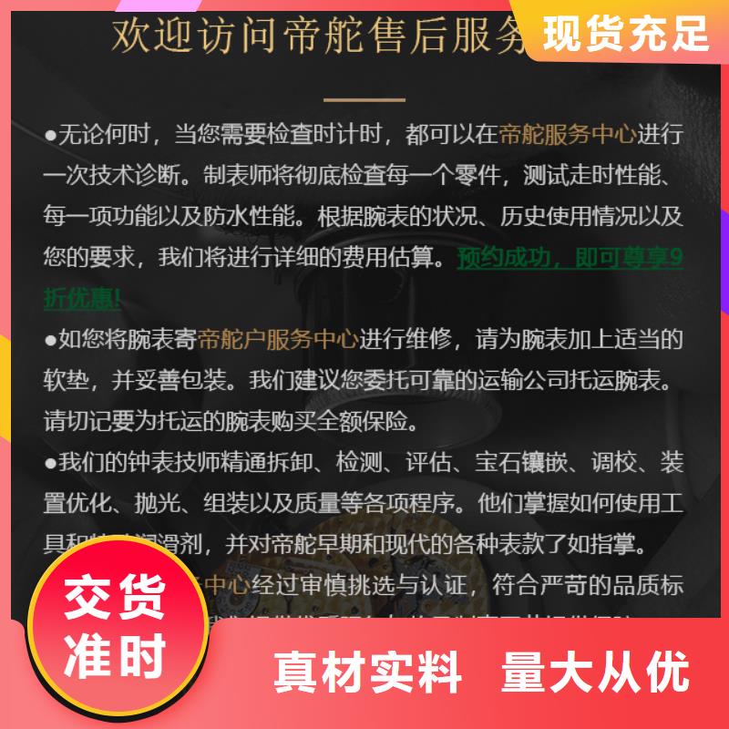 帝舵、帝舵生產廠家—薄利多銷