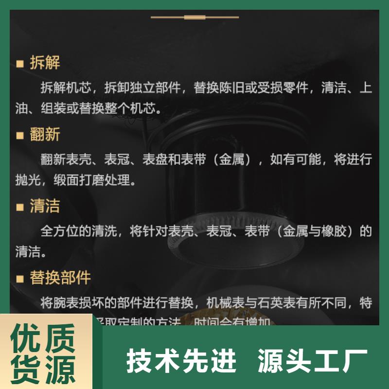 當地帝舵生產廠商