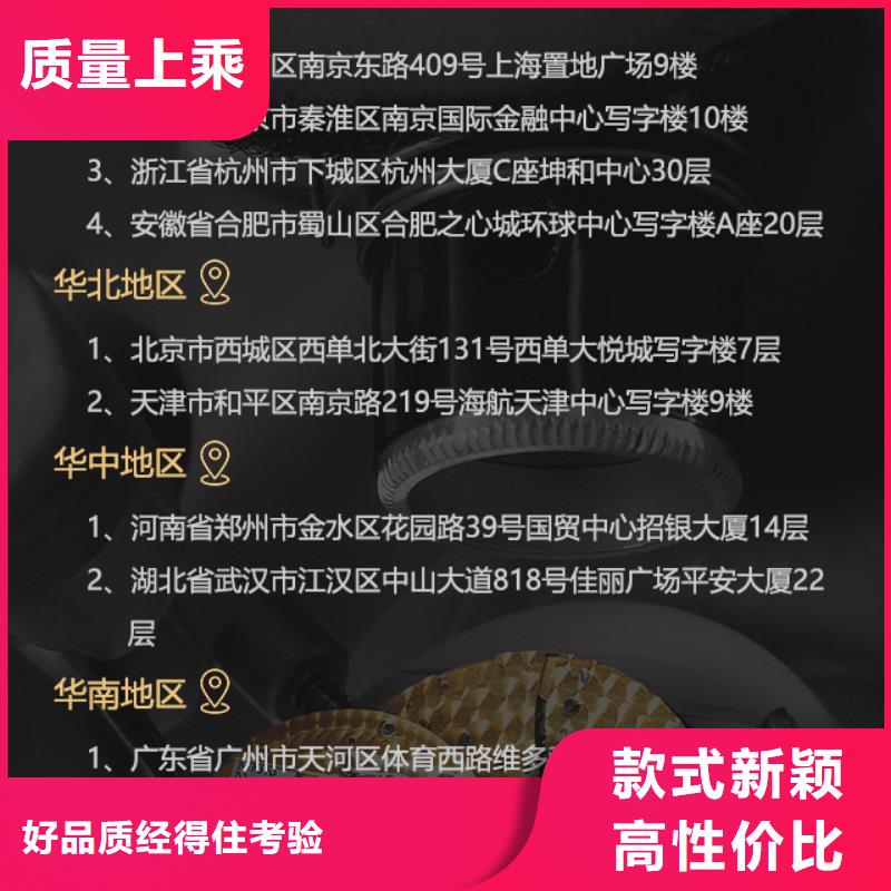 推荐：帝舵供应商