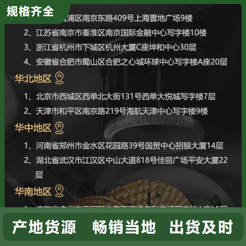 帝舵厂家新报价