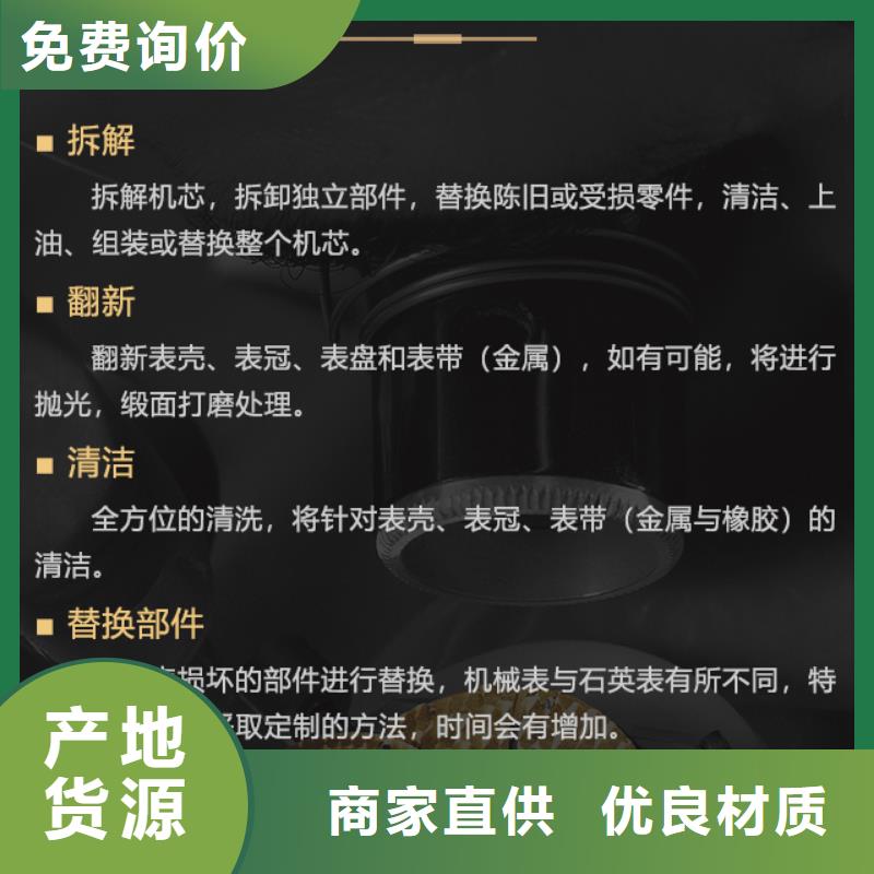 #法蘭克穆勒#貨源充足