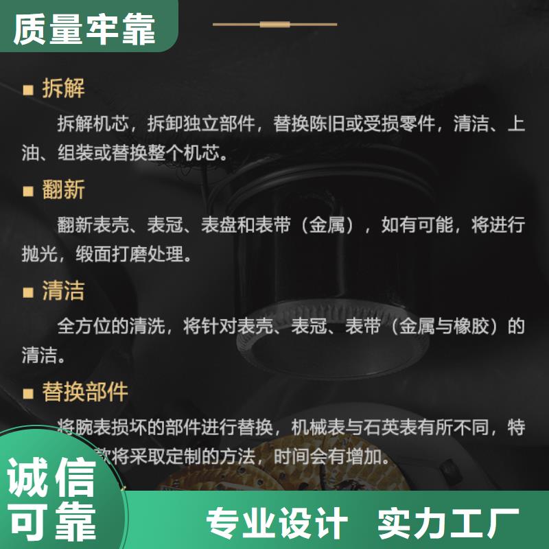 法蘭克穆勒-可在線咨詢